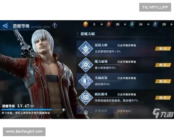 鬼泣巅峰之战：14章攻略揭秘